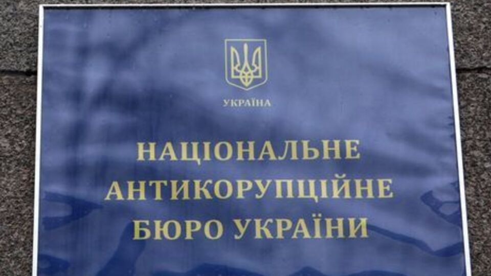 В НАБУ пообещали опубликовать официальный комментарий относительно того, пострадали ли документы бюро в пожаре в столичном Соломенском райсуде