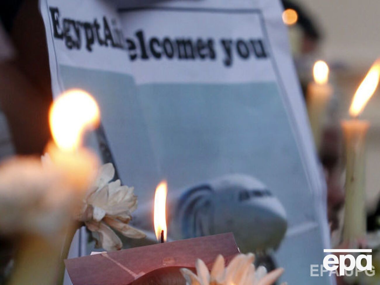 Расследование катастрофы продолжается