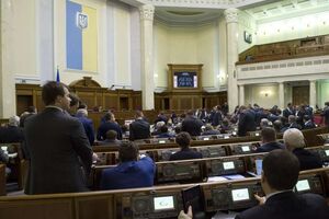 Закон поддержали 229 нардепов