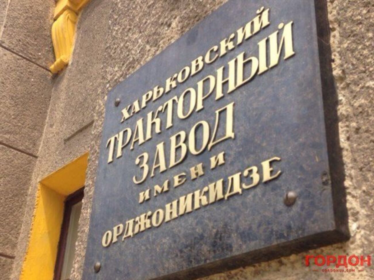 По словам Ярославского, деньги на погашение долгов по зарплате есть &ndash; необходимо только решение суда и разблокирование счетов ХТЗ