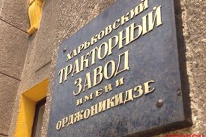 По словам Ярославского, деньги на погашение долгов по зарплате есть – необходимо только решение суда и разблокирование счетов ХТЗ
