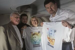 Геннадий Афанасьев и Юрий Солошенко летят домой вместе с Ириной Геращенко и Святославом Цеголко