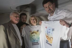 Солошенко и Афанасьева доставили в Киев