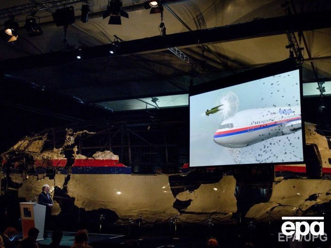 Атака произошла перед и после публикации отчета о катастрофе