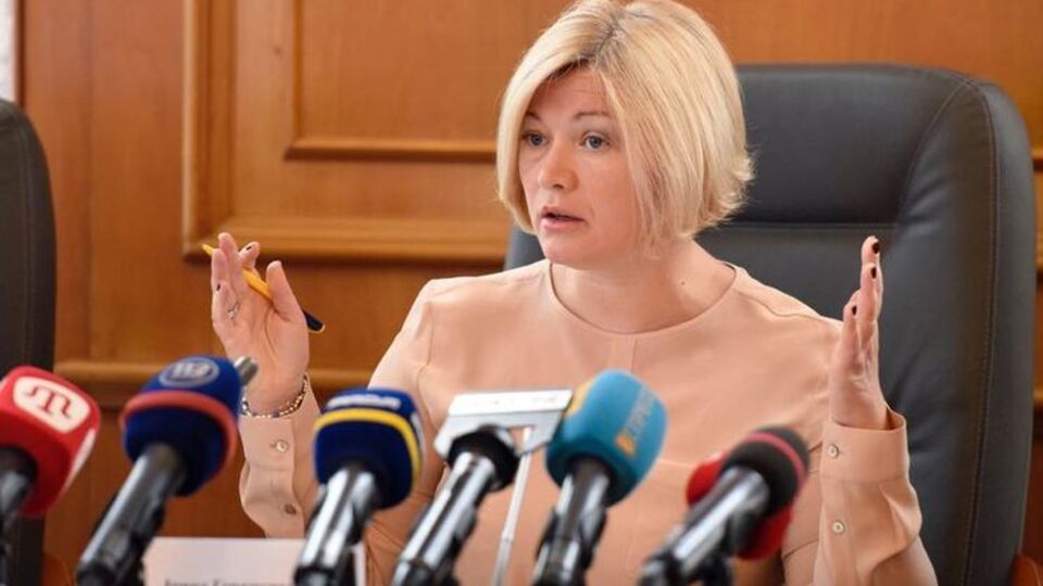 Геращенко отметила, что операция по возвращению Солошенко и Афанасьева длилась несколько месяцев