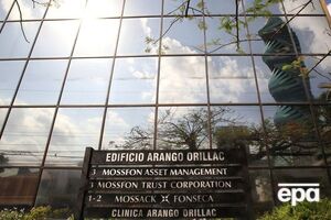 Mossack Fonseca заподозрили в попытке уничтожить улики