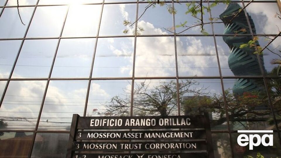 Mossack Fonseca заподозрили в попытке уничтожить улики