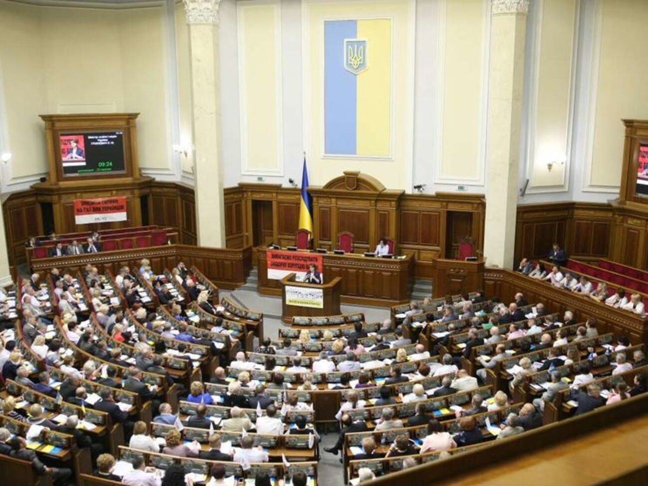 Постановление не нашло поддержки в Раде