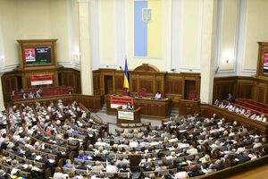 Постановление не нашло поддержки в Раде