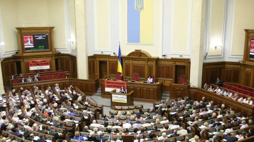 Постановление не нашло поддержки в Раде