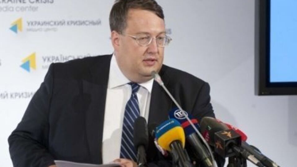 Геращенко заявил, что передал французской стороне данные 7291 гражданина России