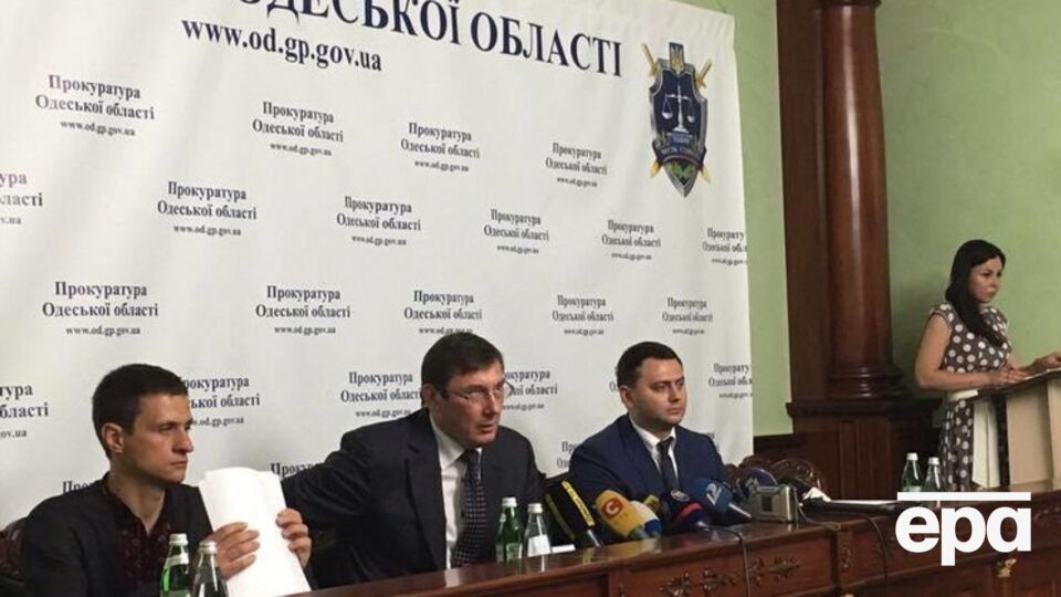 Луценко представил нового прокурора