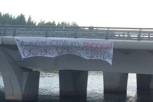 Кто вывесил баннер – неизвестно