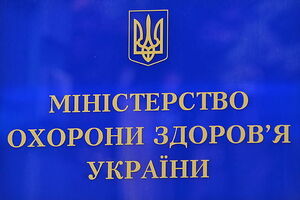 Минздрав выделил средства для поддержки Измаила