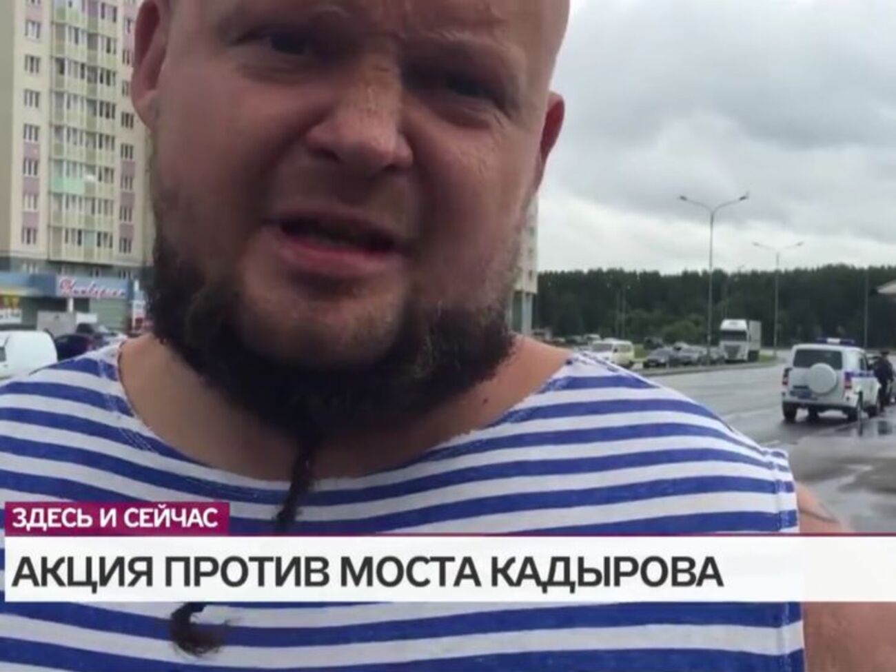 Участник акции: Кадыров убивал моих братьев