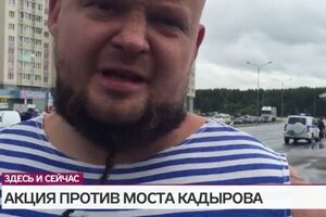 Участник акции: Кадыров убивал моих братьев