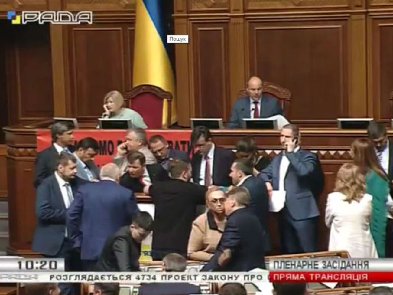 Радикалы блокируют трибуну парламента