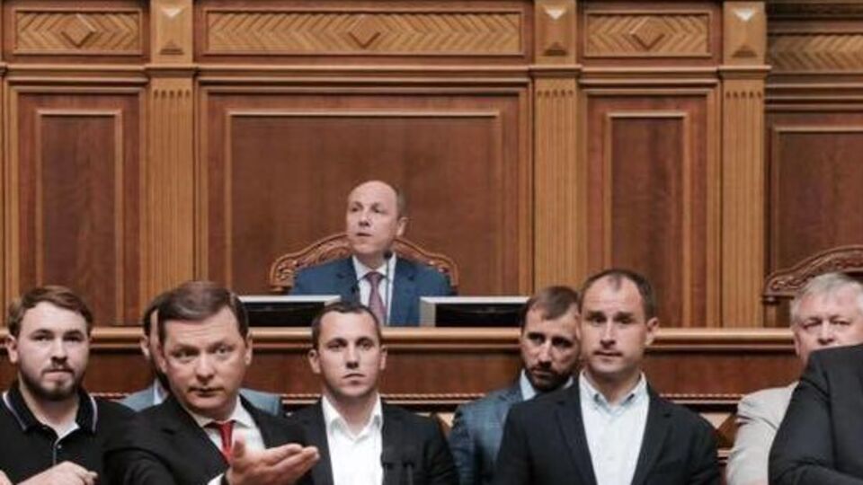 Ляшко призывает создать для расследования по офшорам комиссию или рабочую группу
