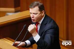 Радикалы поддержат законопроект о судопроизводстве