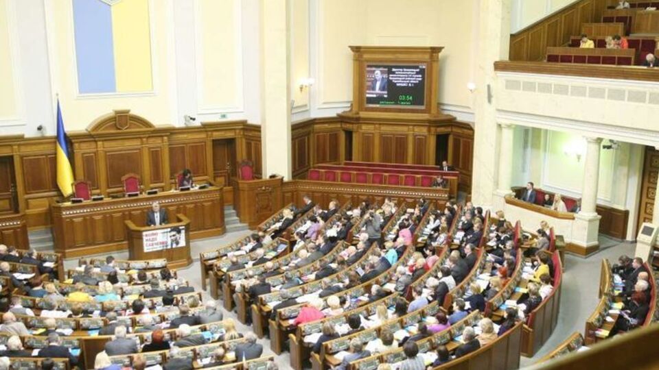 Рада проголосовала президентский законопроект