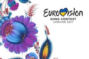 Мастера петриковской росписи показали, как могли бы выглядеть постеры "Евровидения 2017"