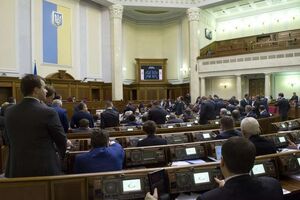 Рада рассматривает изменения в Конституцию