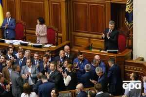 Рада приняла изменения в Конституцию