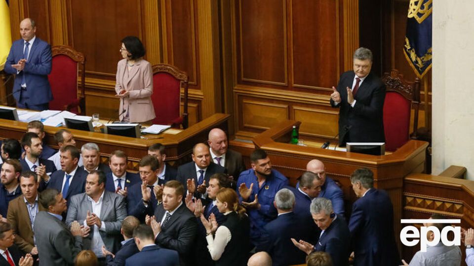 Рада приняла изменения в Конституцию