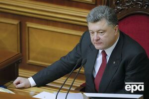 Порошенко выступил в парламенте