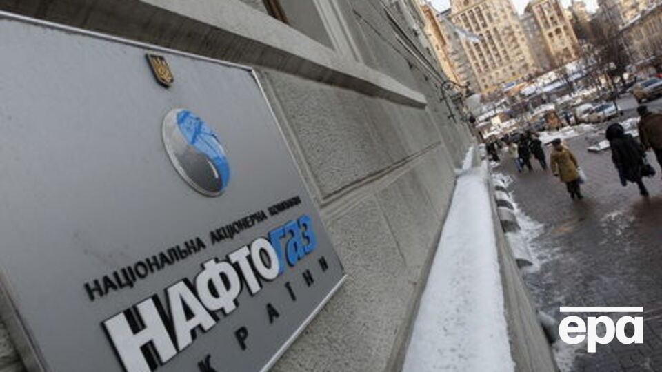 "Нафтогаз" не согласен с решением Хозяйственного суда