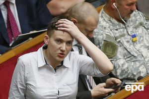Савченко сравнила Украину с гранатой