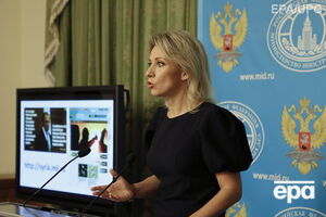 Захарова: Принадлежность к Европе основывается не на географии, а приверженности демократическим ценностям
