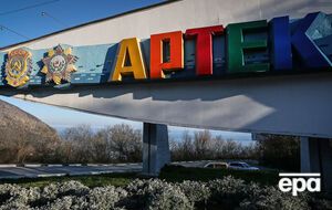 На полуострове может появиться еще один "Артек"