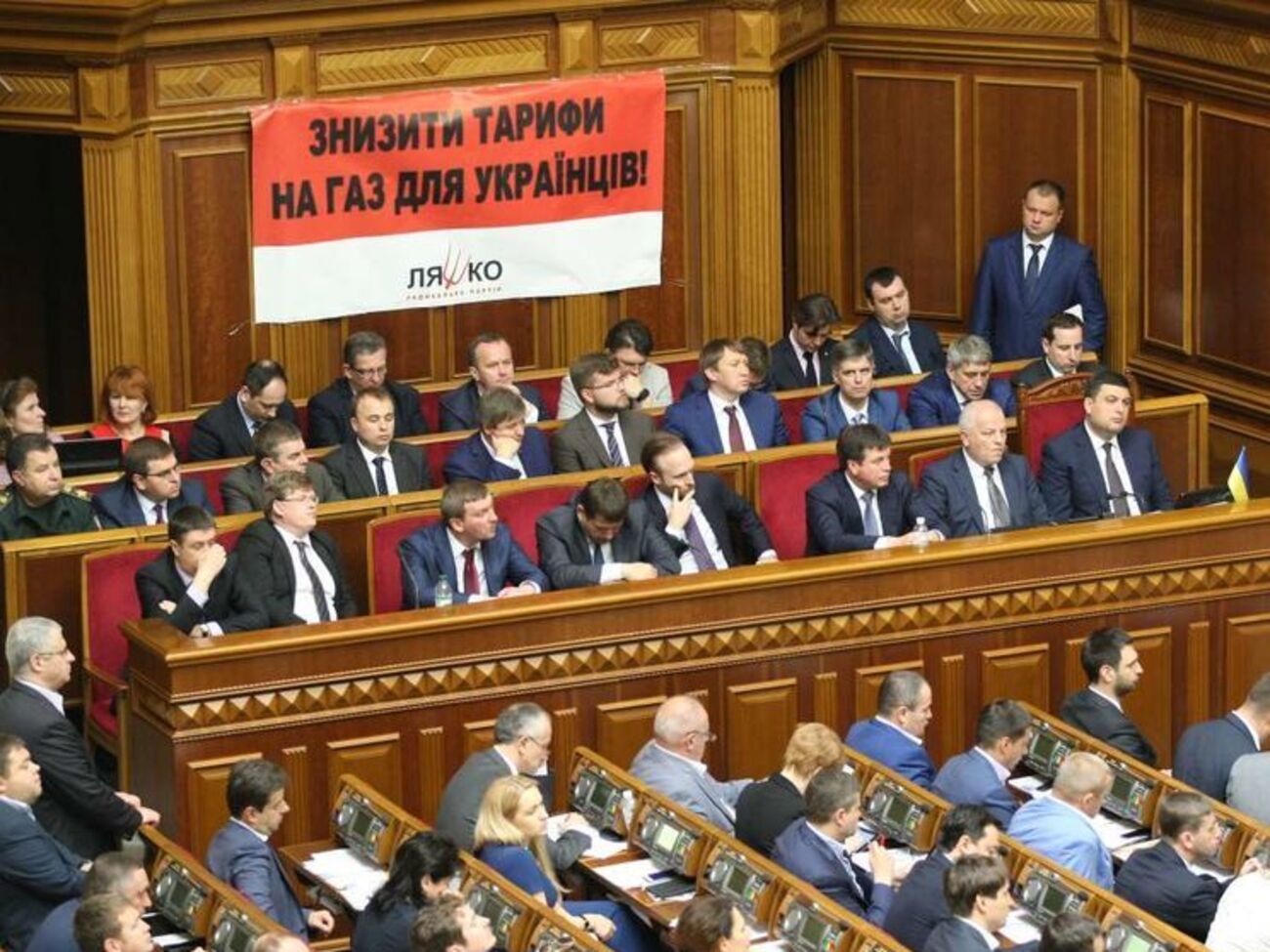 Рада планиурет внести изменения в законы, регулирующие правовой статус Чернобыльской зоны