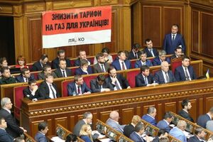 Рада планиурет внести изменения в законы, регулирующие правовой статус Чернобыльской зоны