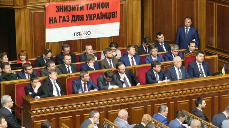Рада планиурет внести изменения в законы, регулирующие правовой статус Чернобыльской зоны