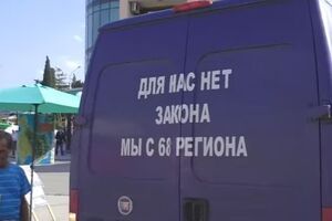 Машина из 68 региона (Тамбовская область РФ) в Алуште