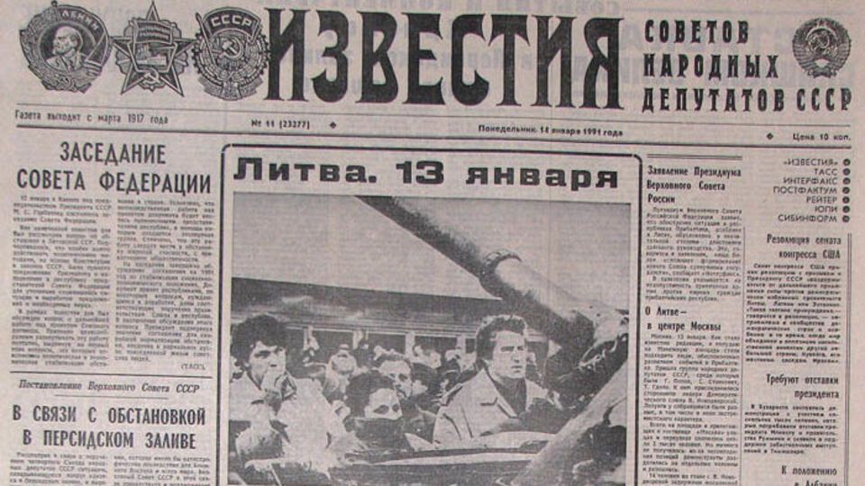 Старейшее российское издание "Известия" оценили в $10 тыс.