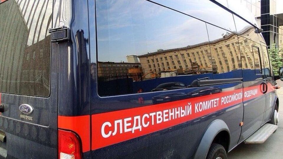 Следственный комитет РФ расследует дело об убийстве на овощебазе