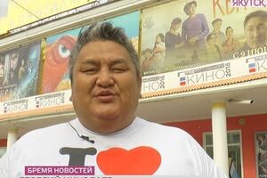 Георгий Николаев, житель Якутии: У меня типичное космополитичное лицо