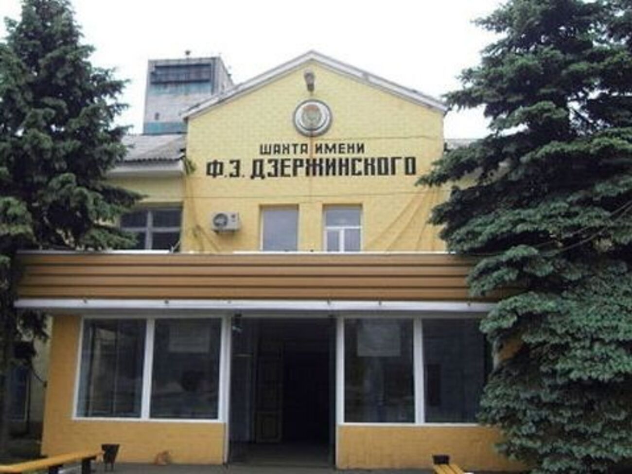 На шахте погиб человек