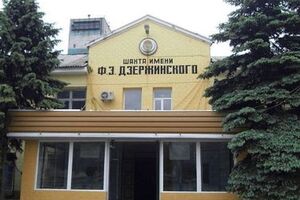 На шахте погиб человек
