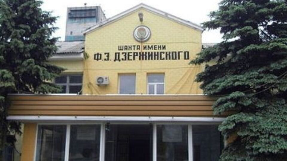 На шахте погиб человек