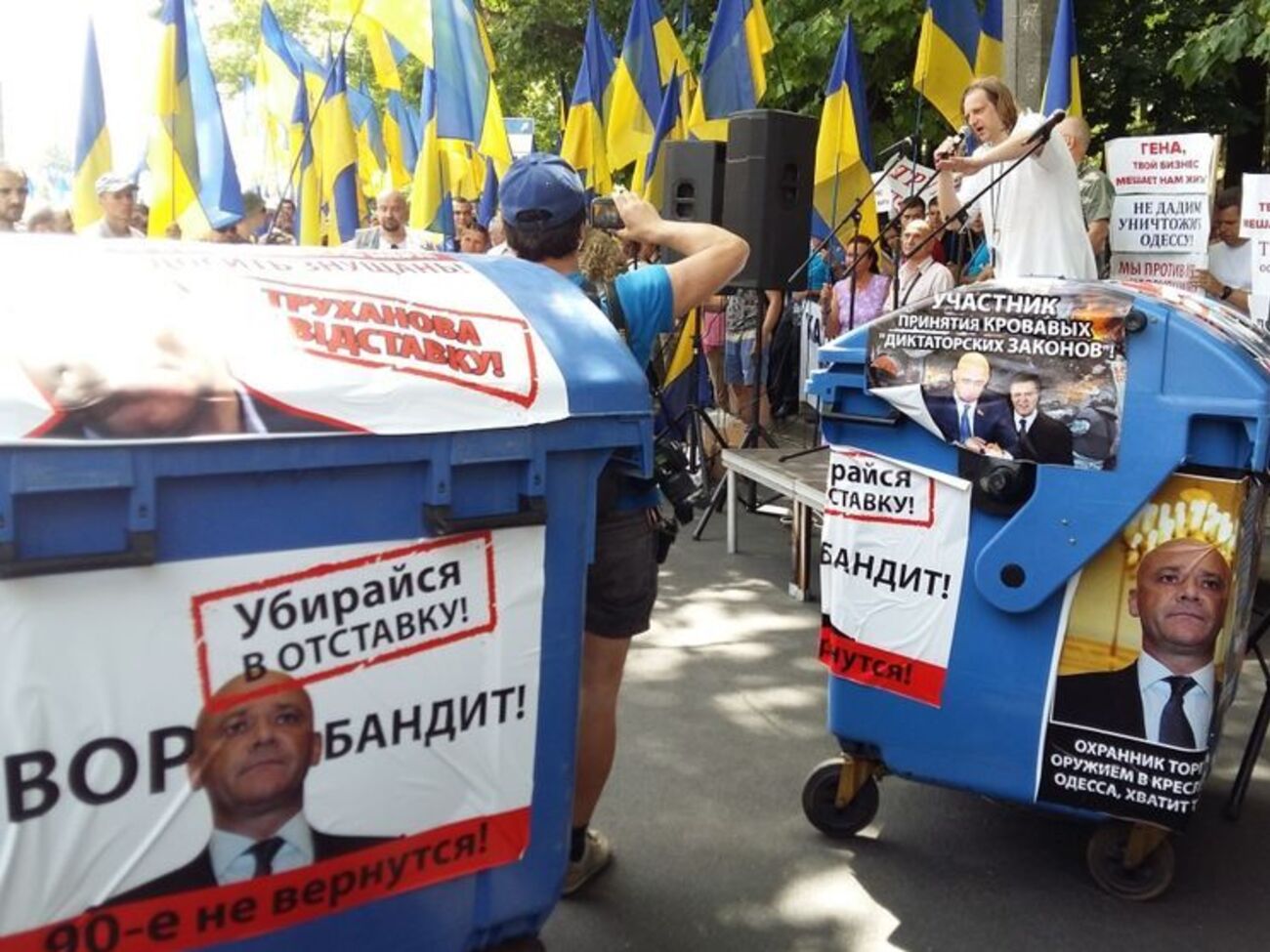 В Одессе потребовали отставки мэра Геннадия Труханова