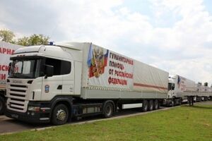 53-й российский "гумконвой" поедет в Луганскую область