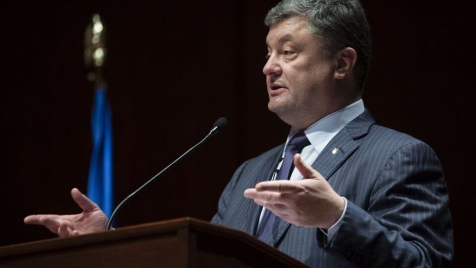 Порошенко отменил обязательную регистрацию иностранных инвестиций