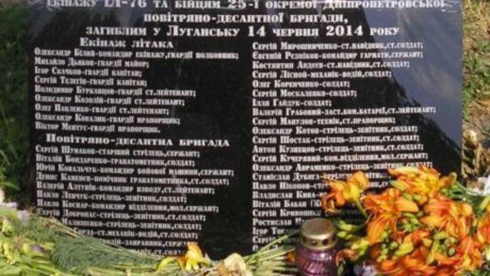 Суд по делу о гибели десантников продолжается