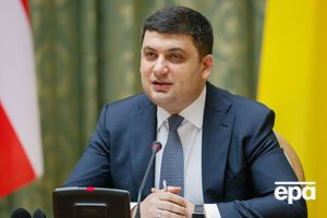 Гройсман открыл форум по энергоэффективности