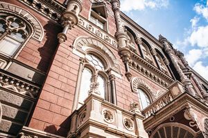 Нацбанк понизил учетную ставку