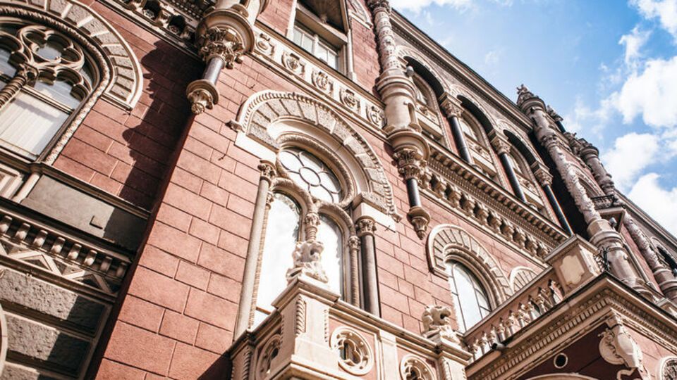 Нацбанк понизил учетную ставку
